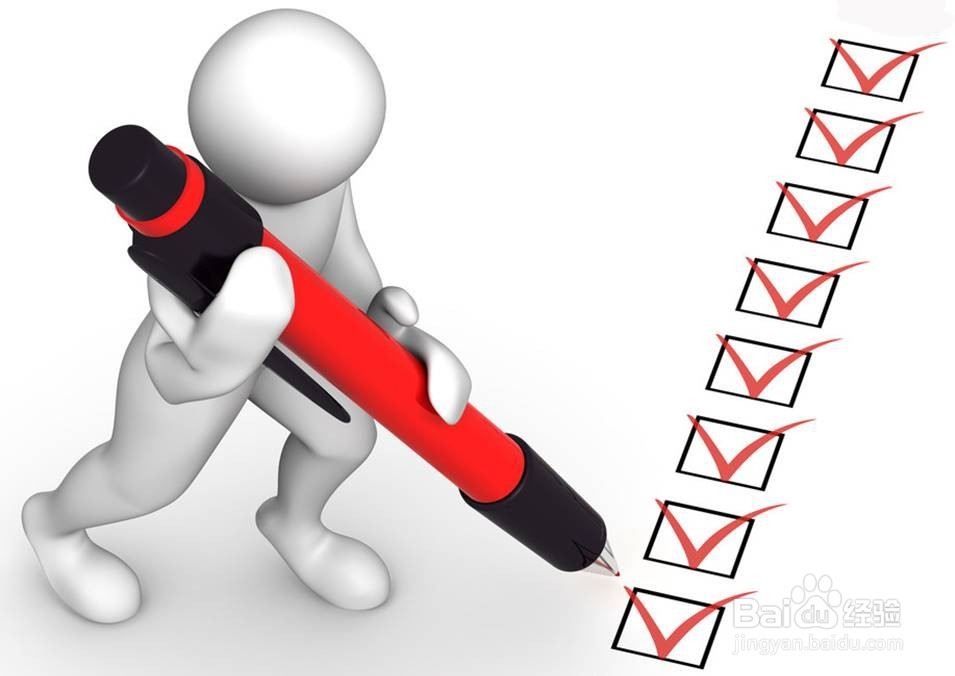 如何设置工厂的KPI