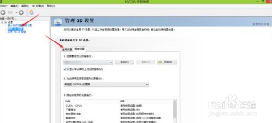 笔记本独显直连
