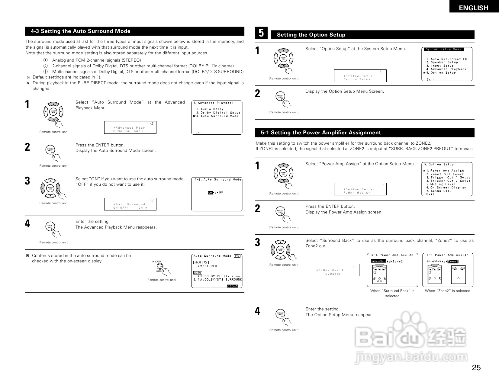 DENON AVR-2805收音环绕扩音机操作说明书:[2]