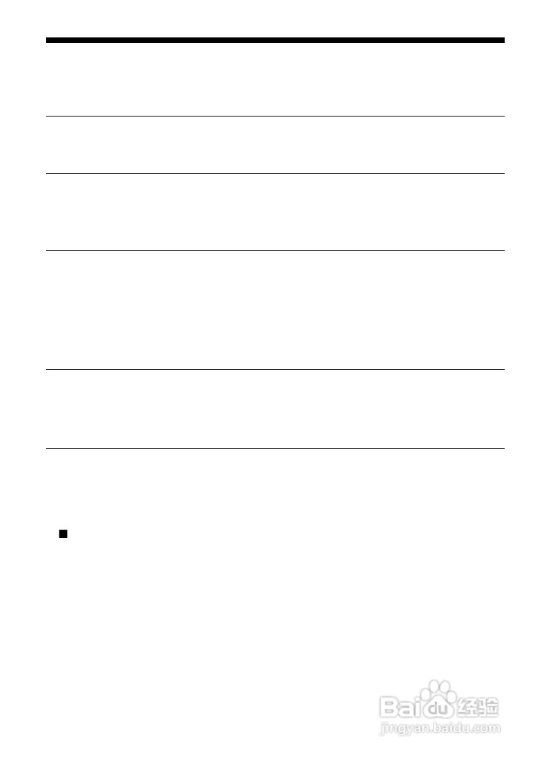 索尼D-FJ405播放机使用说明书:[1]