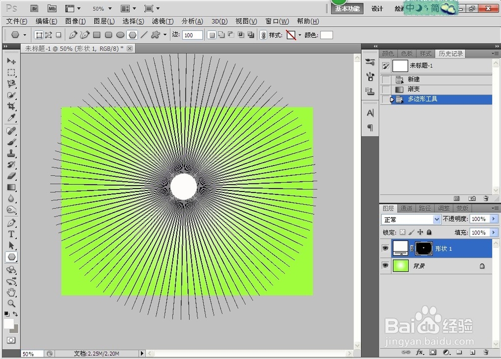 制作一张春天的桌面