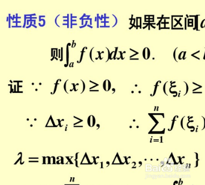 保号性怎么理解