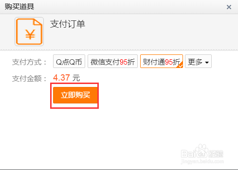 英雄联盟LOL阿卡丽的神秘商店全指南