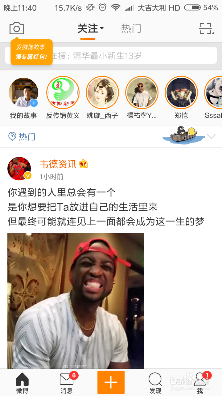 如何拍摄和发布全景图