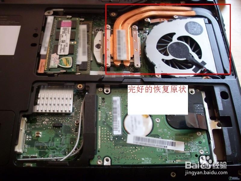 联想Y460硬件能升级吗