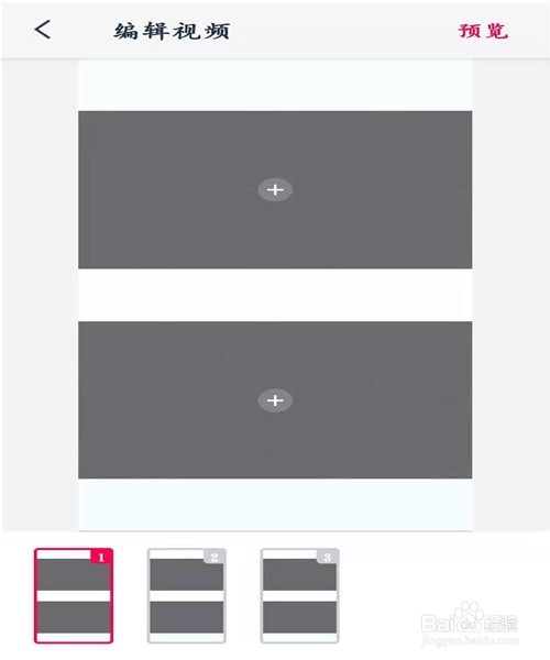 《雪の詠女》卡点制作