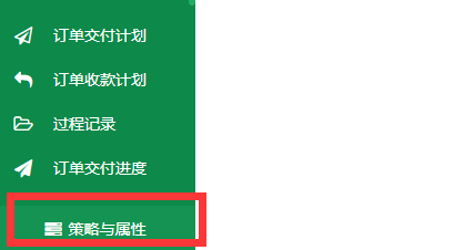 跨境贸易公司销售软件