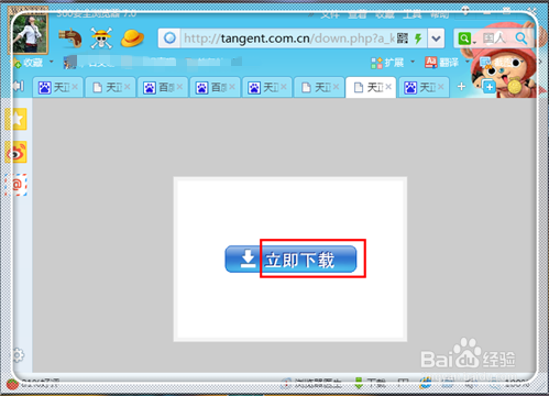 天正建筑2013过期了怎么办