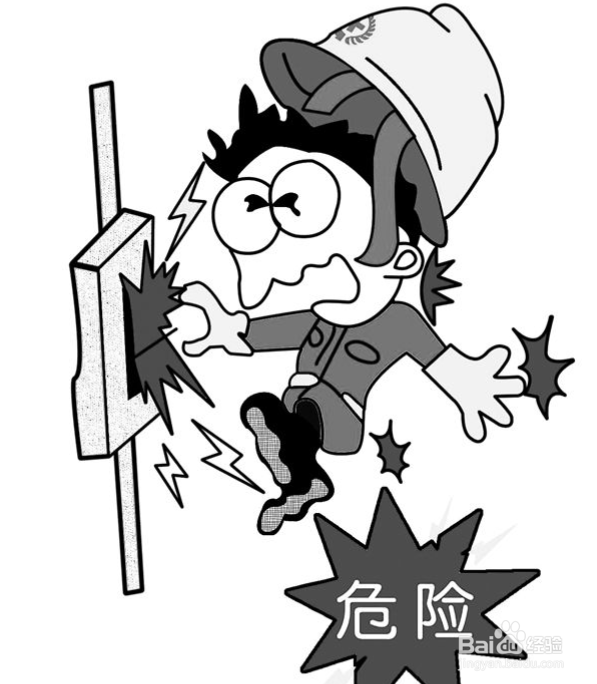 做哪些事情可以避免触电及触电如何处理?