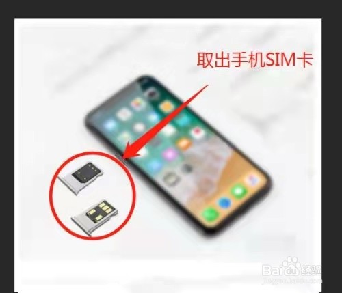 手机听筒进水了有杂音