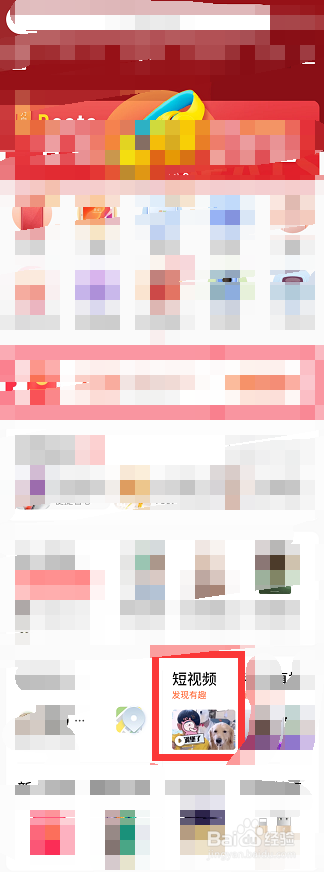 转转二手上可不可以拍视频？