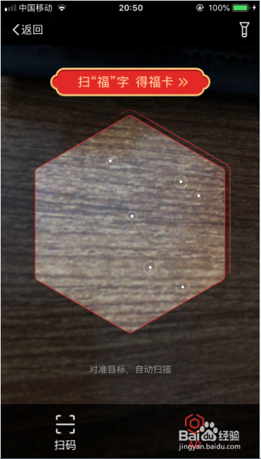 支付宝花花卡作用是什么，怎么获得