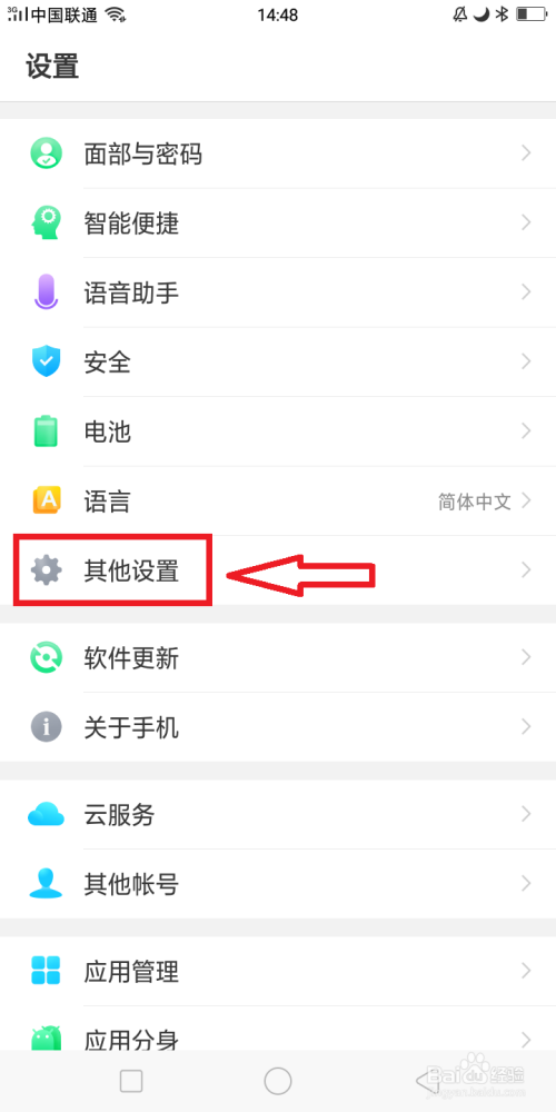 oppo手机下载软件为什么显示安装包已损坏？