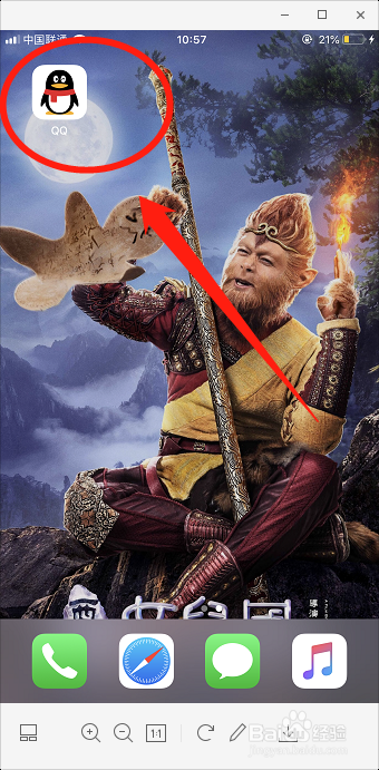 手机QQ如何自定义个性名片？