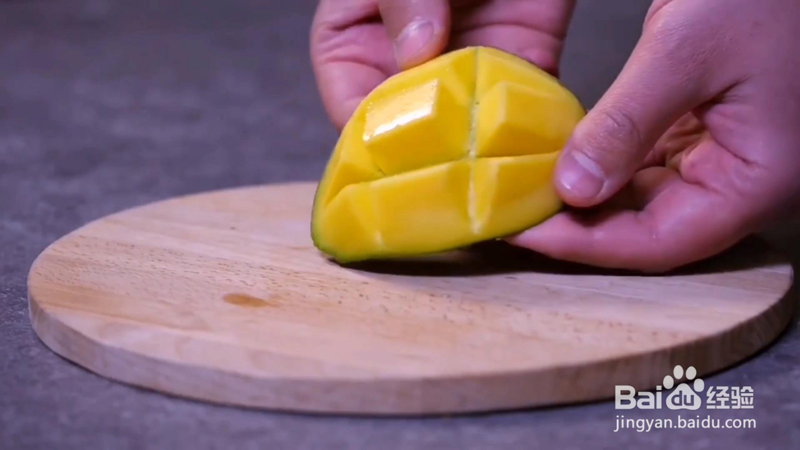 如何把芒果切得更好看？