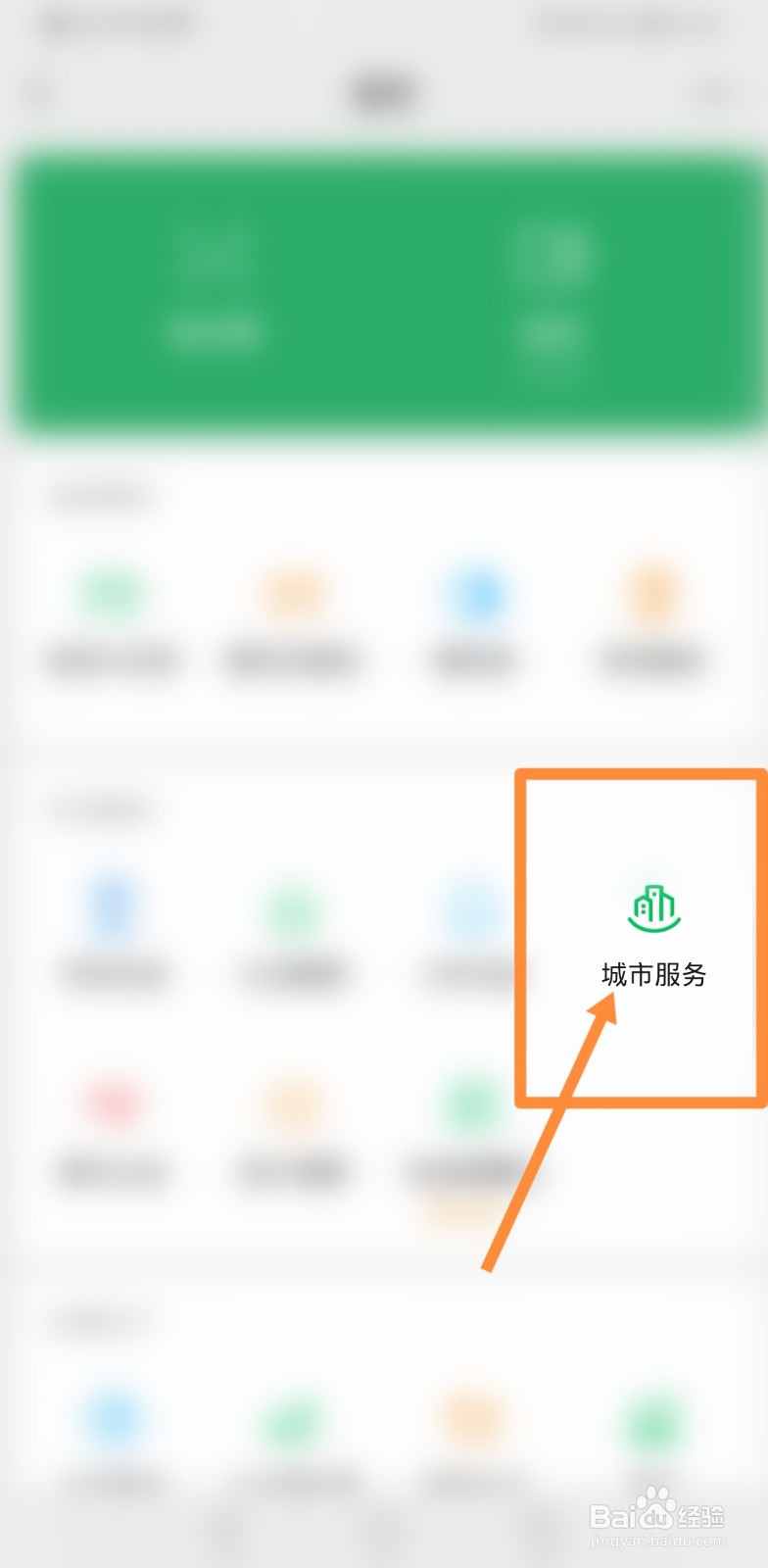 高一入学没有身份证怎么办