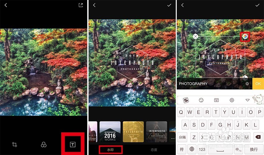 Interphoto使用经验