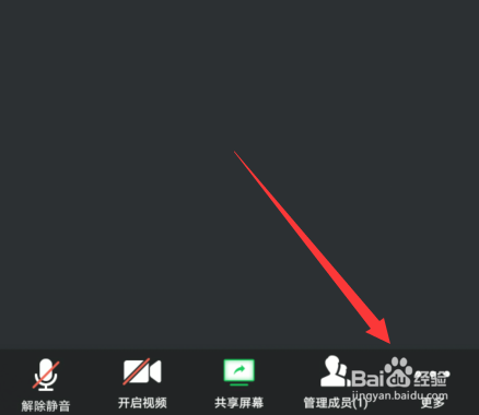 腾讯会议怎么设置视频镜像效果