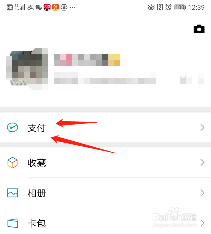 微信怎么买二手商品？去哪里买二手手机？