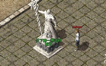 飞天传奇如何获得声望