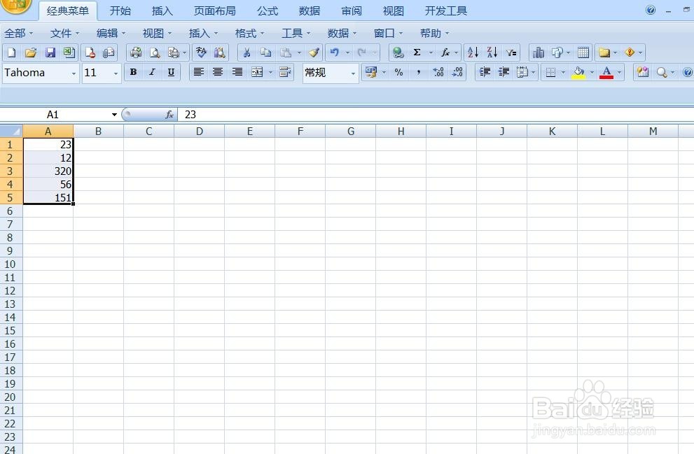 excel中怎么将文本格式数字转为数字格式
