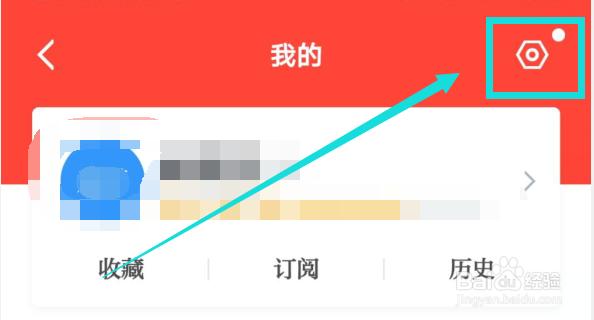 如何更改学习强国的字体大小？