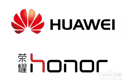 "华为"和"荣耀"手机有什么区别?
