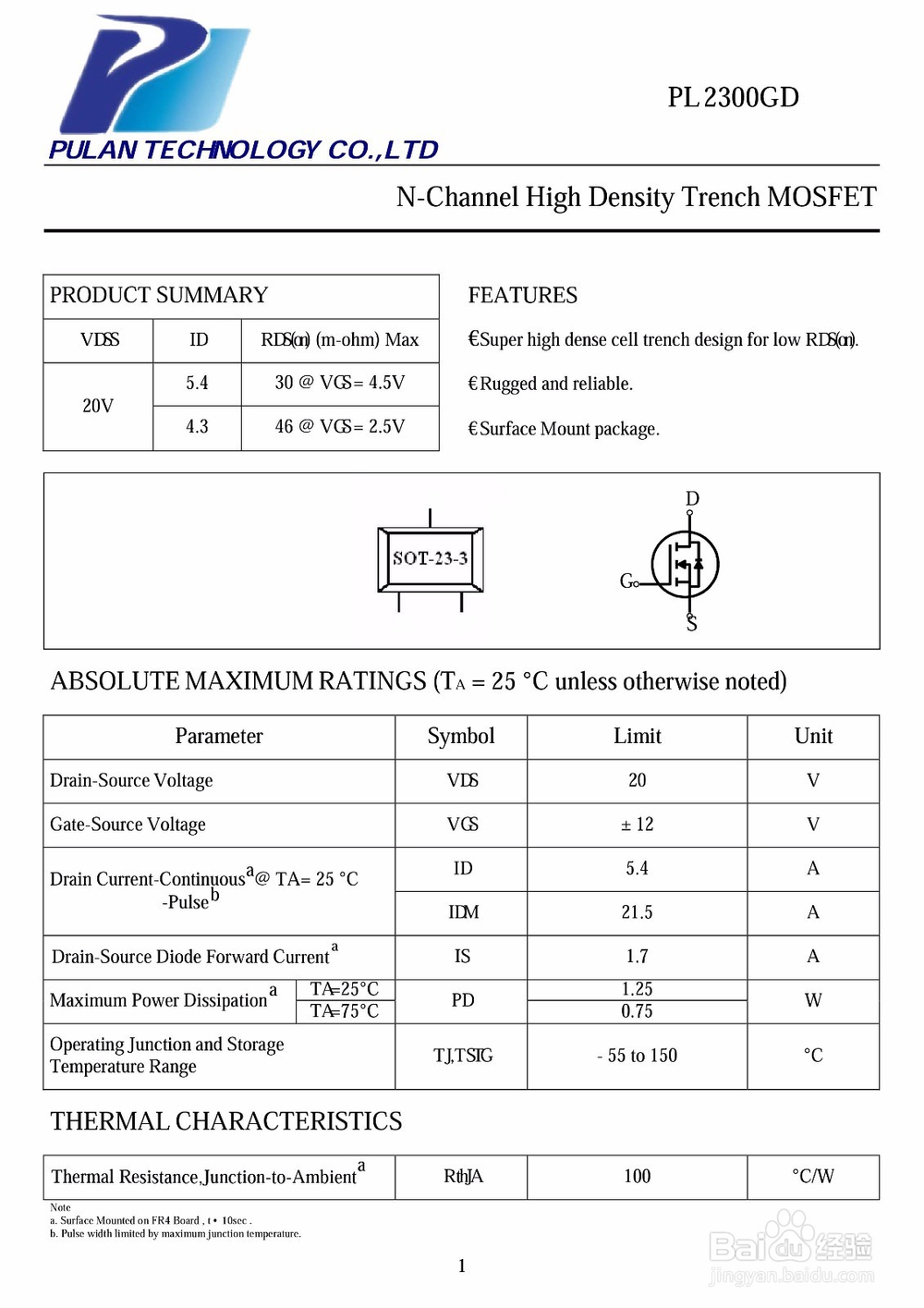 2300三极管MOS管