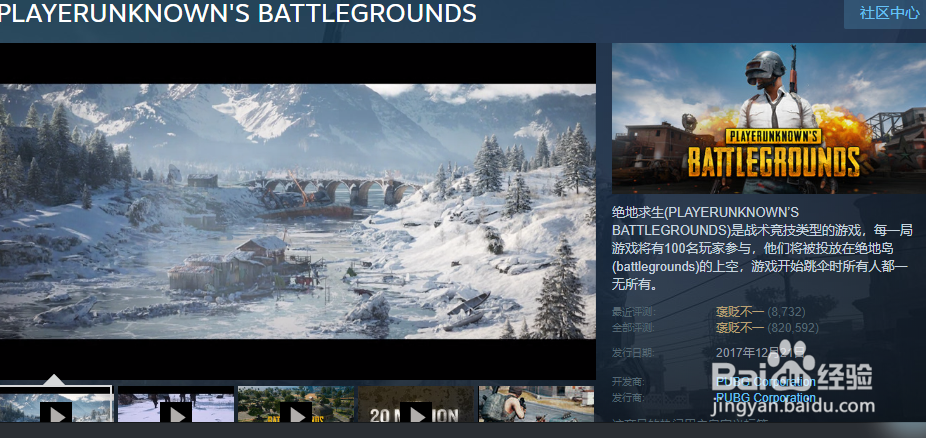 绝地求生怎么隐身上线