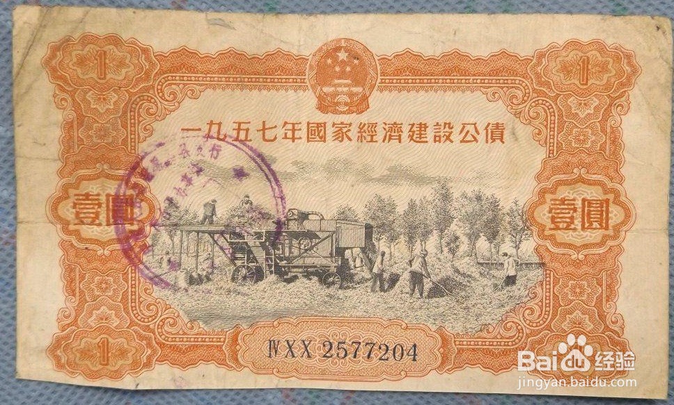 公债偿还的方法是什么呢