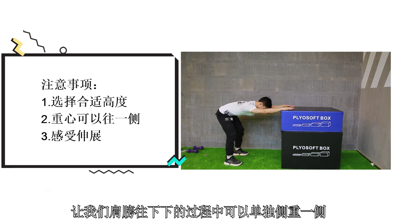 背部拉伸训练怎么做？