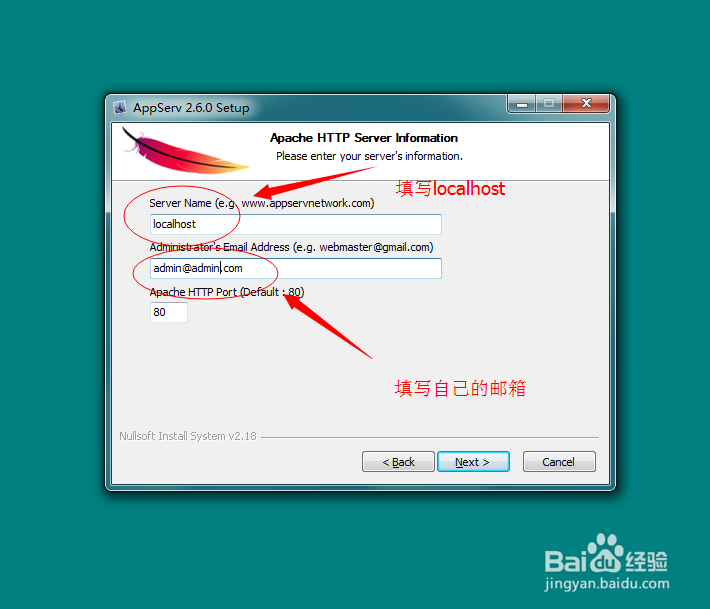 Win7下Appserv配置安装详解