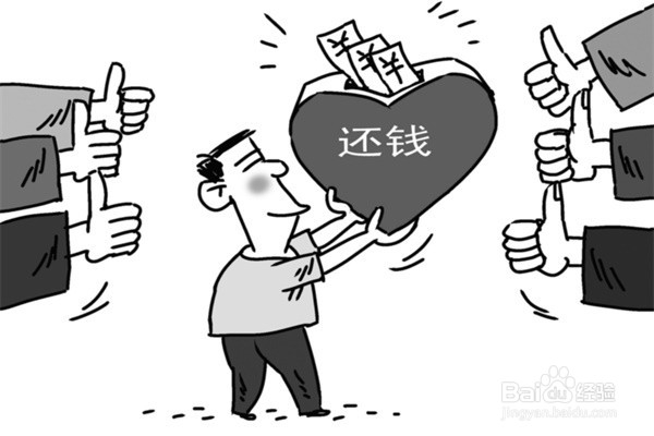 小贷公司炸通讯录怎么处理