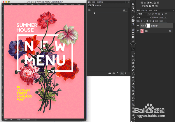 PS切图后图片过大该怎么压缩大小?