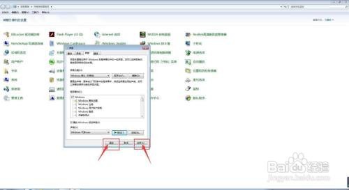 Win7电脑怎么更改主题的声音