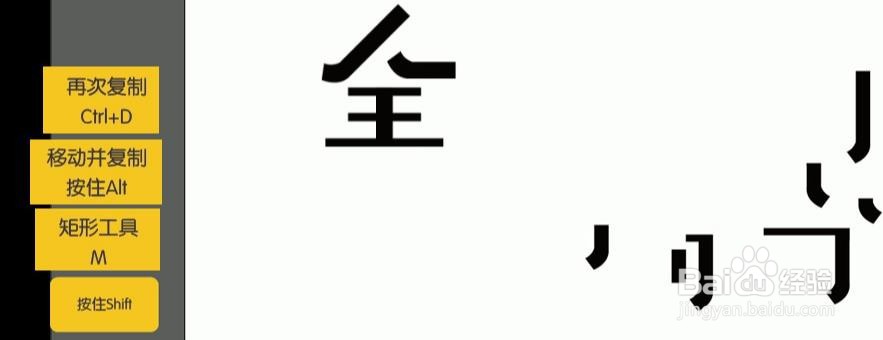 使用PS和AI设计【全能星战】艺术字海报