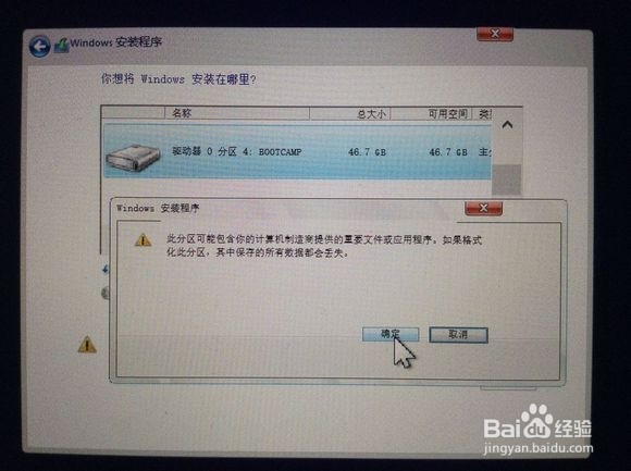 Mac如何安装/卸载Windows双系统超详细教程!