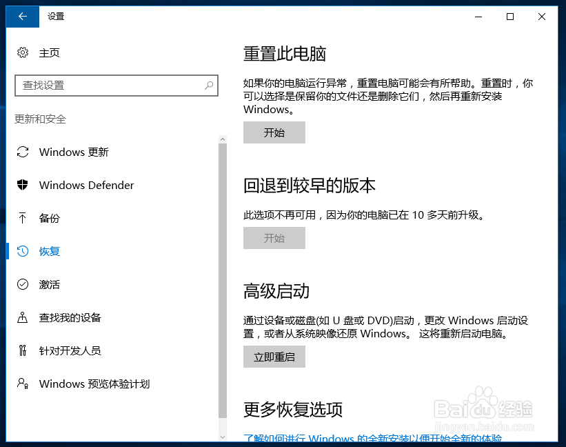 如何阻止你的电脑变慢