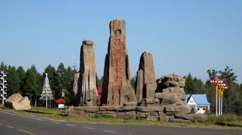 汤旺河石林风景区游玩攻略