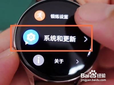 华为watch3怎么关闭自动更新
