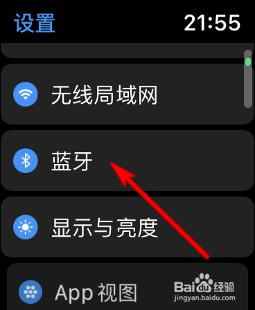 苹果手表蓝牙搜索不到手机怎么办