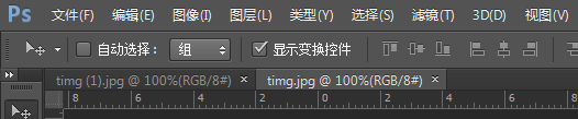 ps如何抠图到另一张图