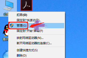 怎么看电脑有没有无线网卡