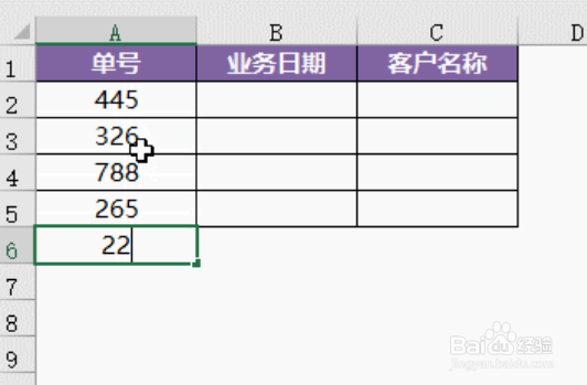 <b>Excel：如何让Excel自动加边框</b>