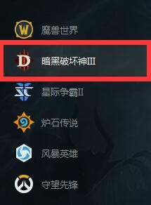 暗黑3怎么看动画