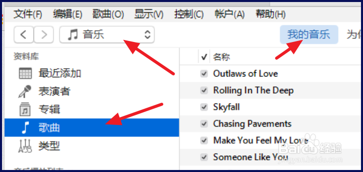 怎么添加音乐到iTunes