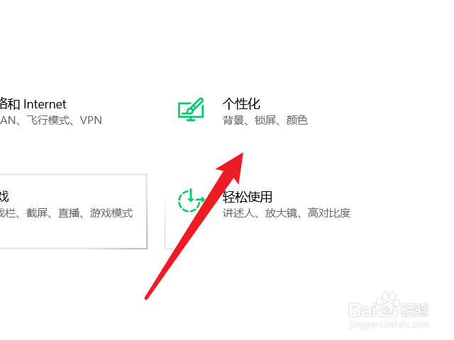 电脑任务栏在屏幕上的位置怎么改变