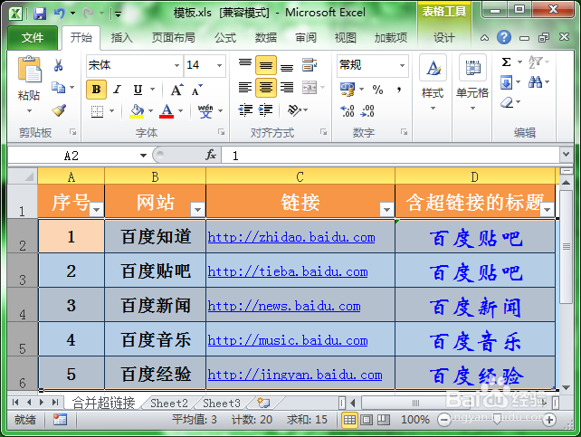 Excel怎么隐藏单元格 Excel单元格如何取消隐藏