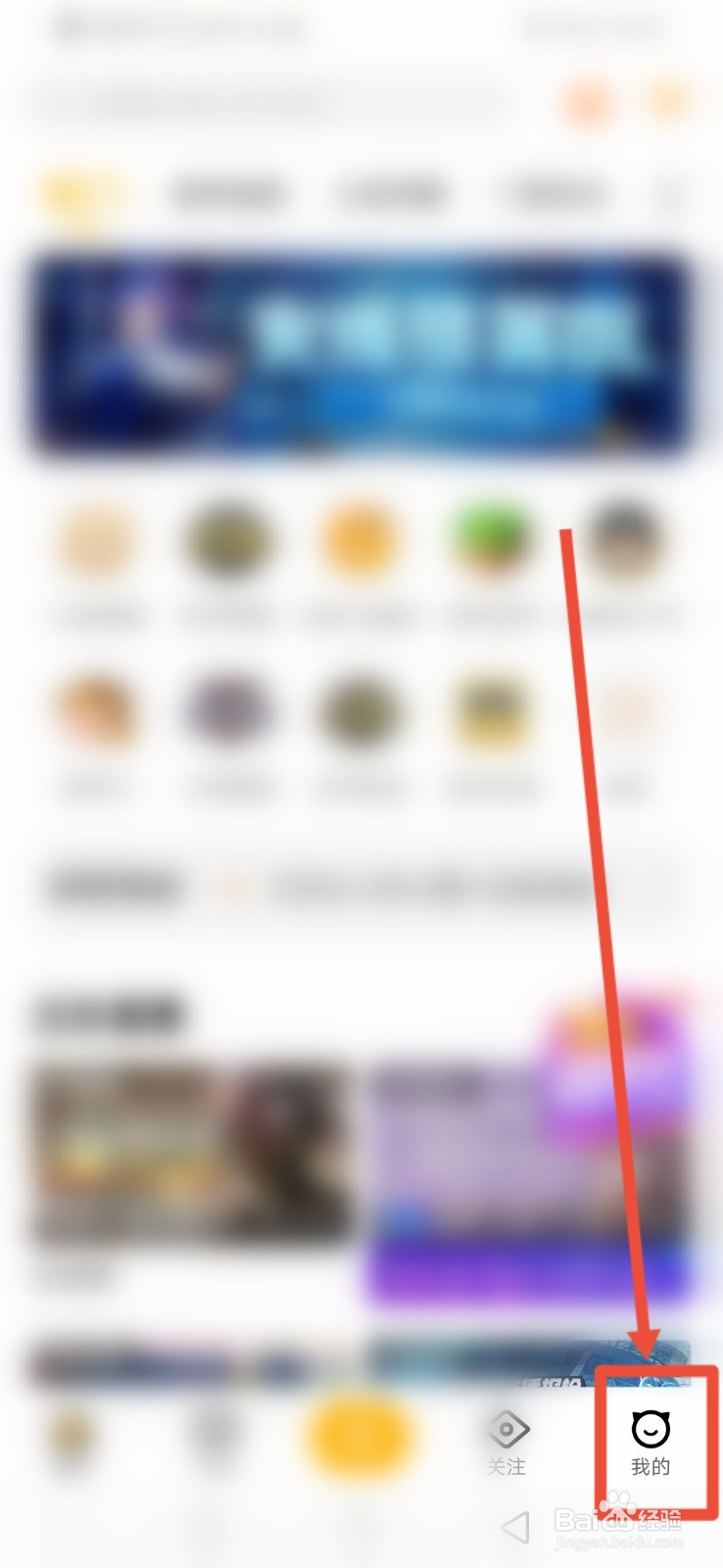 游拍直播怎么关闭系统通知？