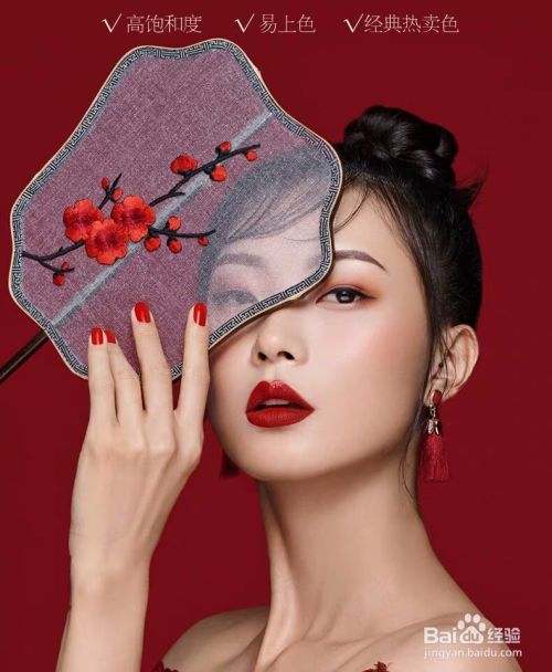 如何挑选适合自己的口红颜色 百度经验